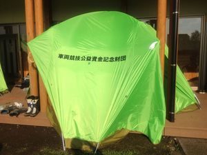 20120714-00636-thumb-300×225-99